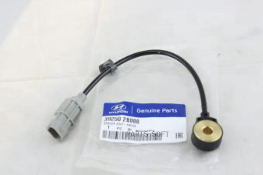 

HYUNDAI-KIA 392502B000 Датчик детонации 1.4/1.6 GAMMA HYUNDAI-KIA