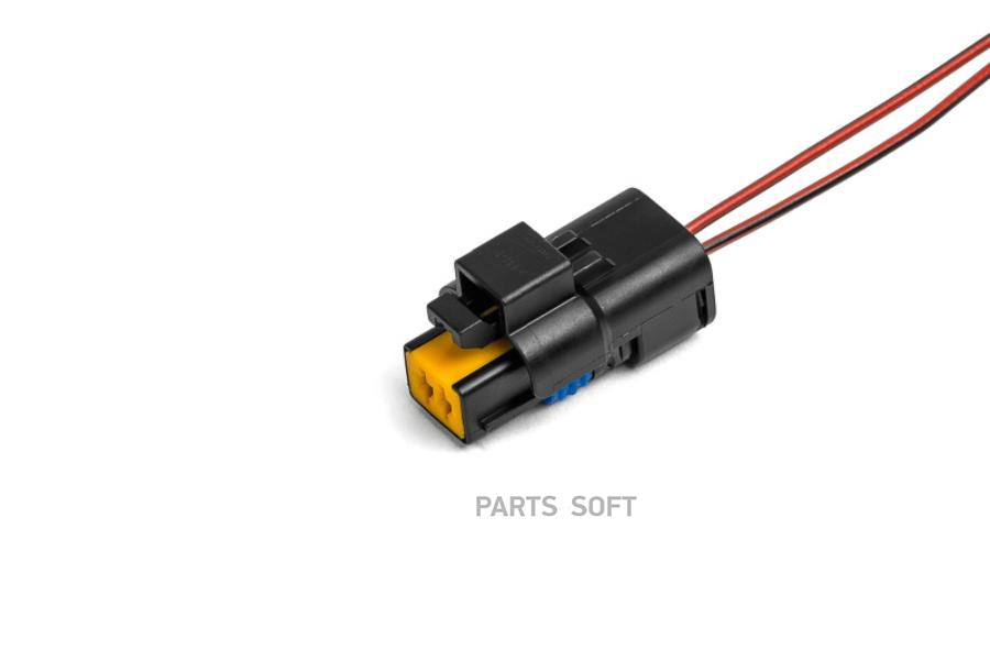 

Разъем 211PC022S0049 жгута форсунок X-Ray,дат темп воды,повор,разъем ламп Renault,Peugeot,