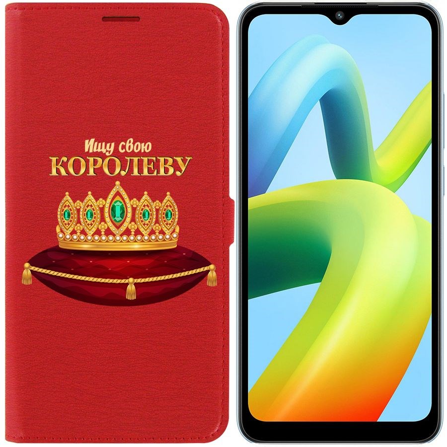 

Чехол-книжка Eco Book для Xiaomi Redmi A1+ Ищу свою Королеву