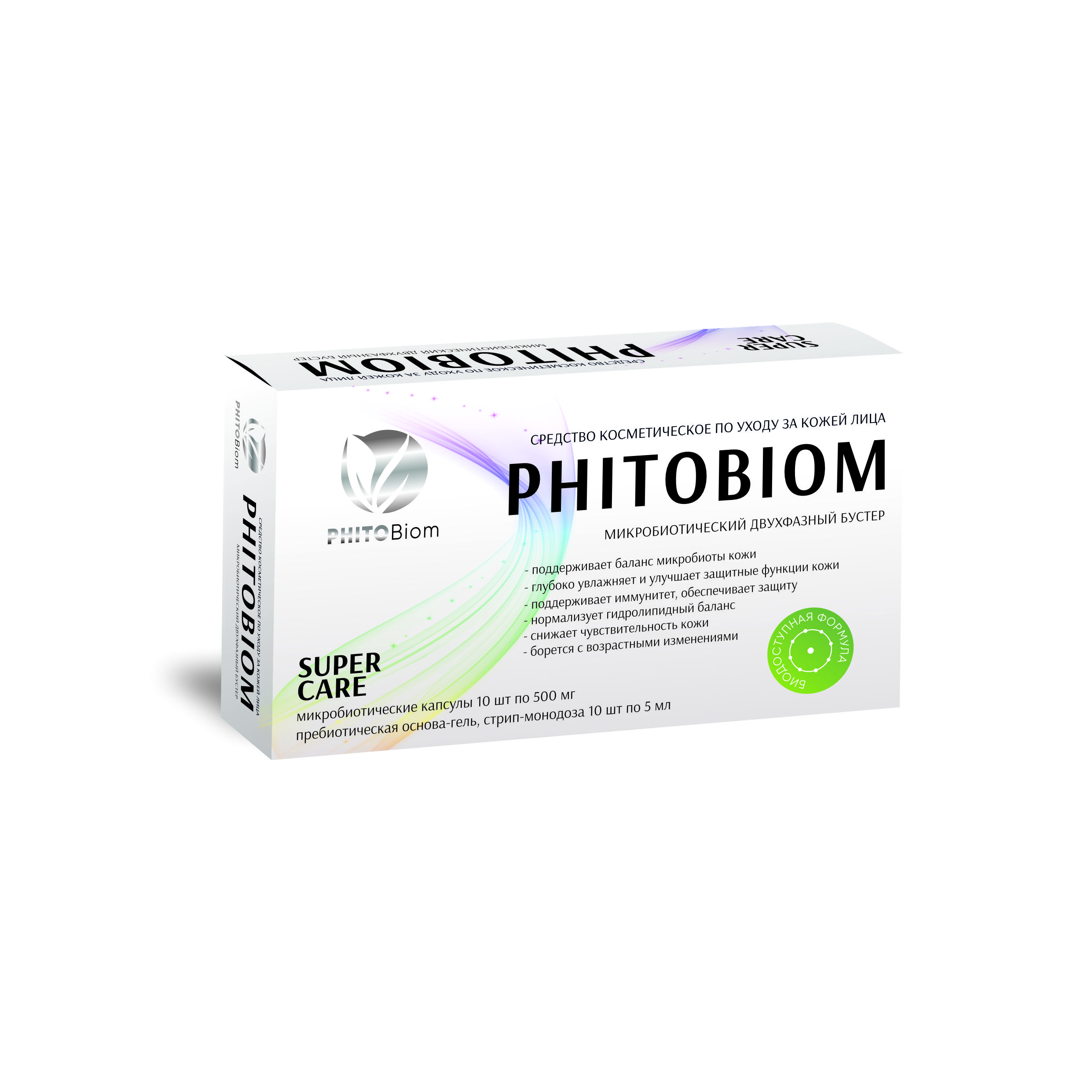 

Маска Phitobiom "Микробиотический двухфазный бустер" (комплект 10 капсул и 10 монодоз)