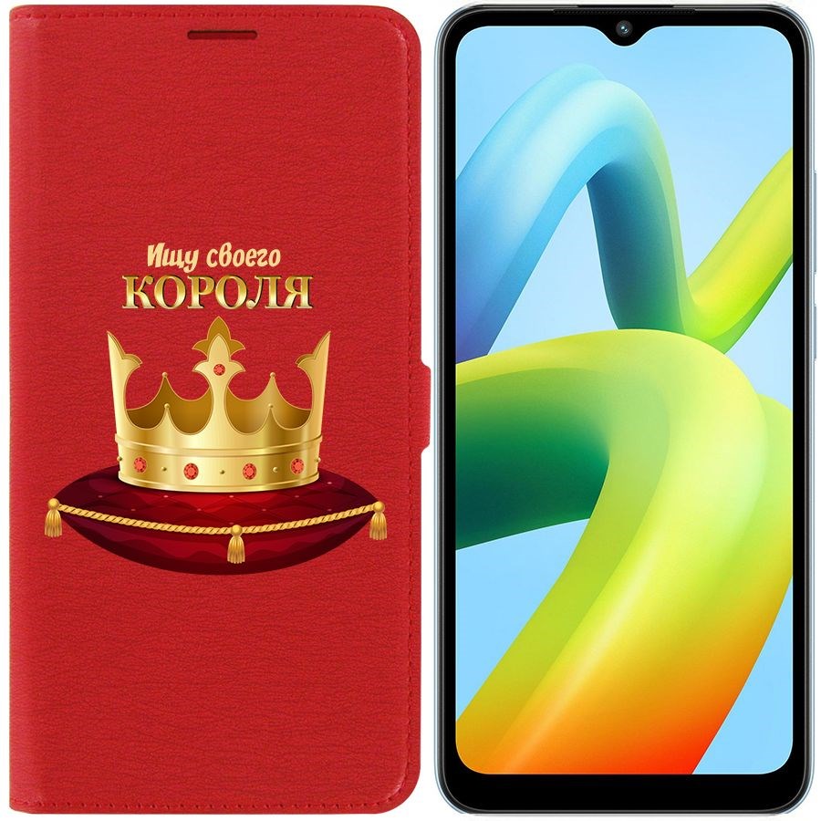 

Чехол-книжка Eco Book для Xiaomi Redmi A1+ Ищу своего Короля
