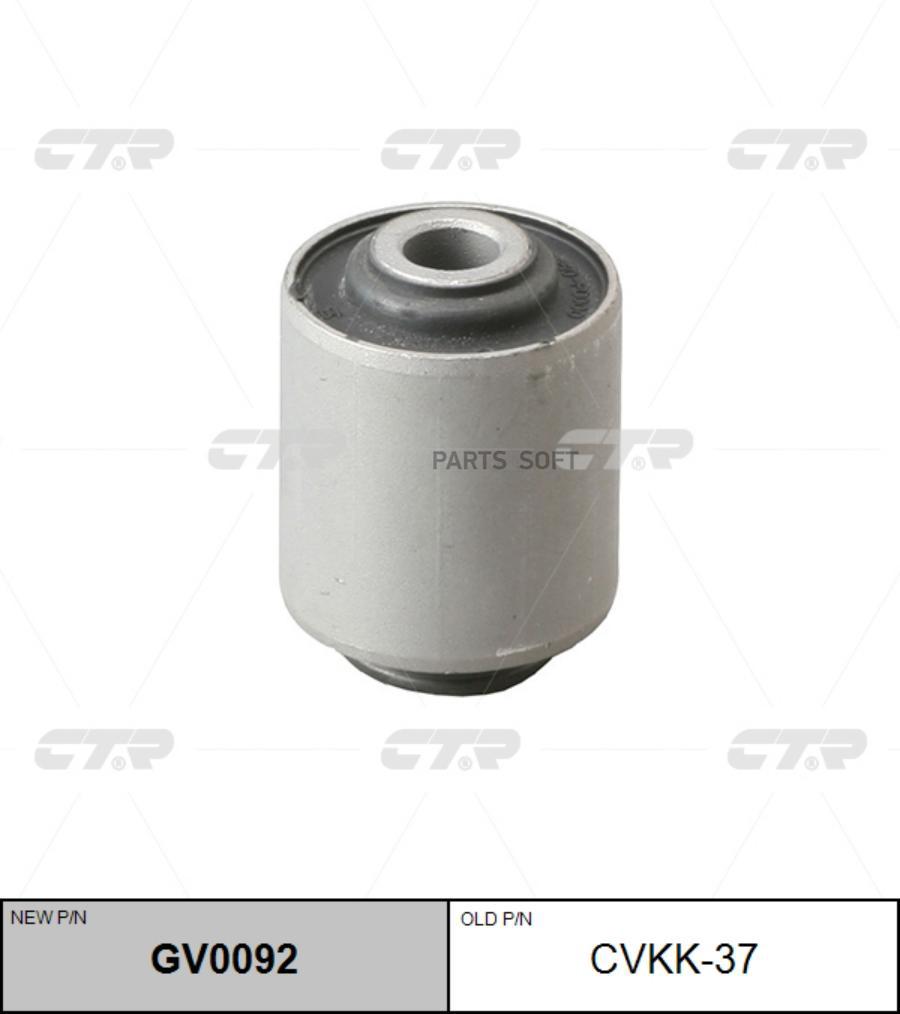 

CVKK-37_сайлентблок рычага переднего замена на GV0092\ KIA Rio 00>