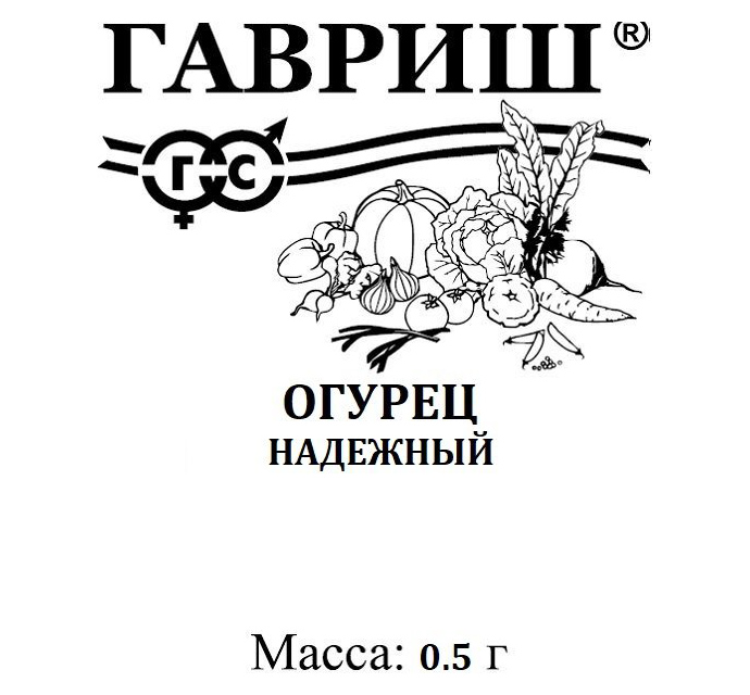 

Семена. Огурец "Надежный" (вес: 0,5 г)