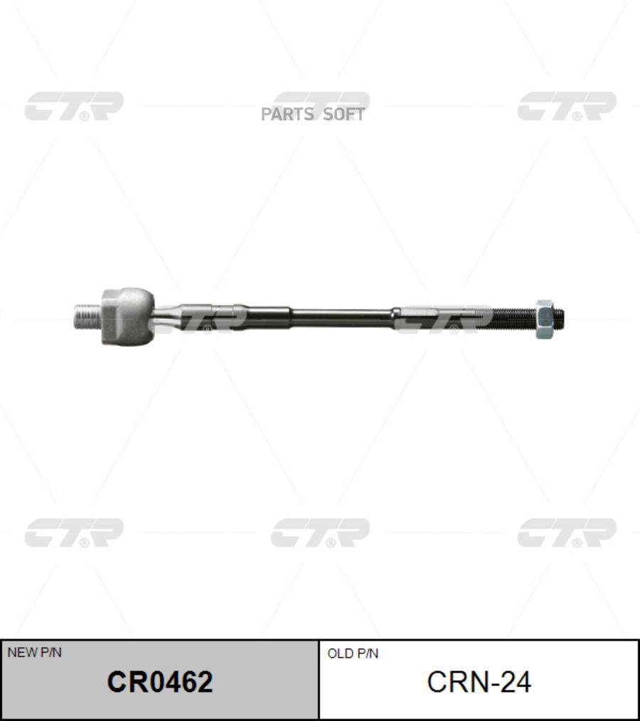 

CR0462_тяга рулевая! замена CRN-24 \ Nissan Almera N16 00>