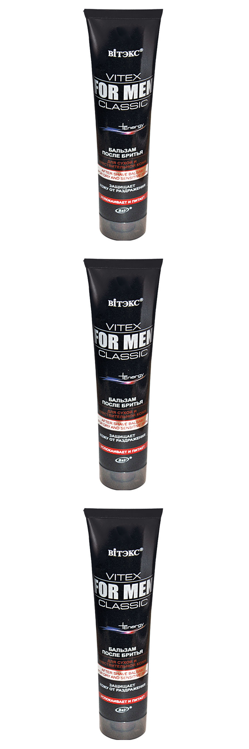 

Бальзам после бритья Витэкс для сухой, чувствительной кожи FOR MEN CLASSIC NEW 100мл 3 шт