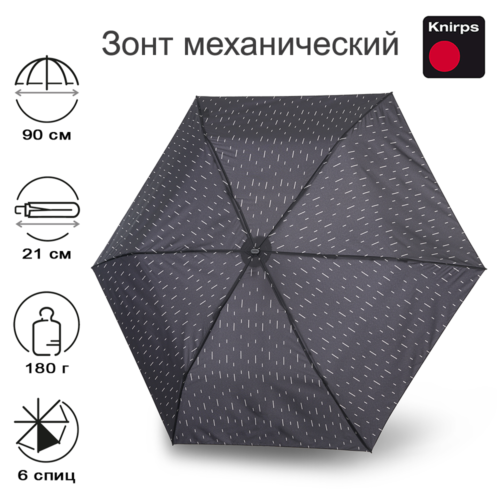 Зонт женский Knirps US050 Ultra Light Slim Manual RAIN BLACK 5693₽