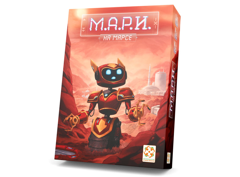 

Настольная игра Стиль Жизни М.А.Р.И. на Марсе