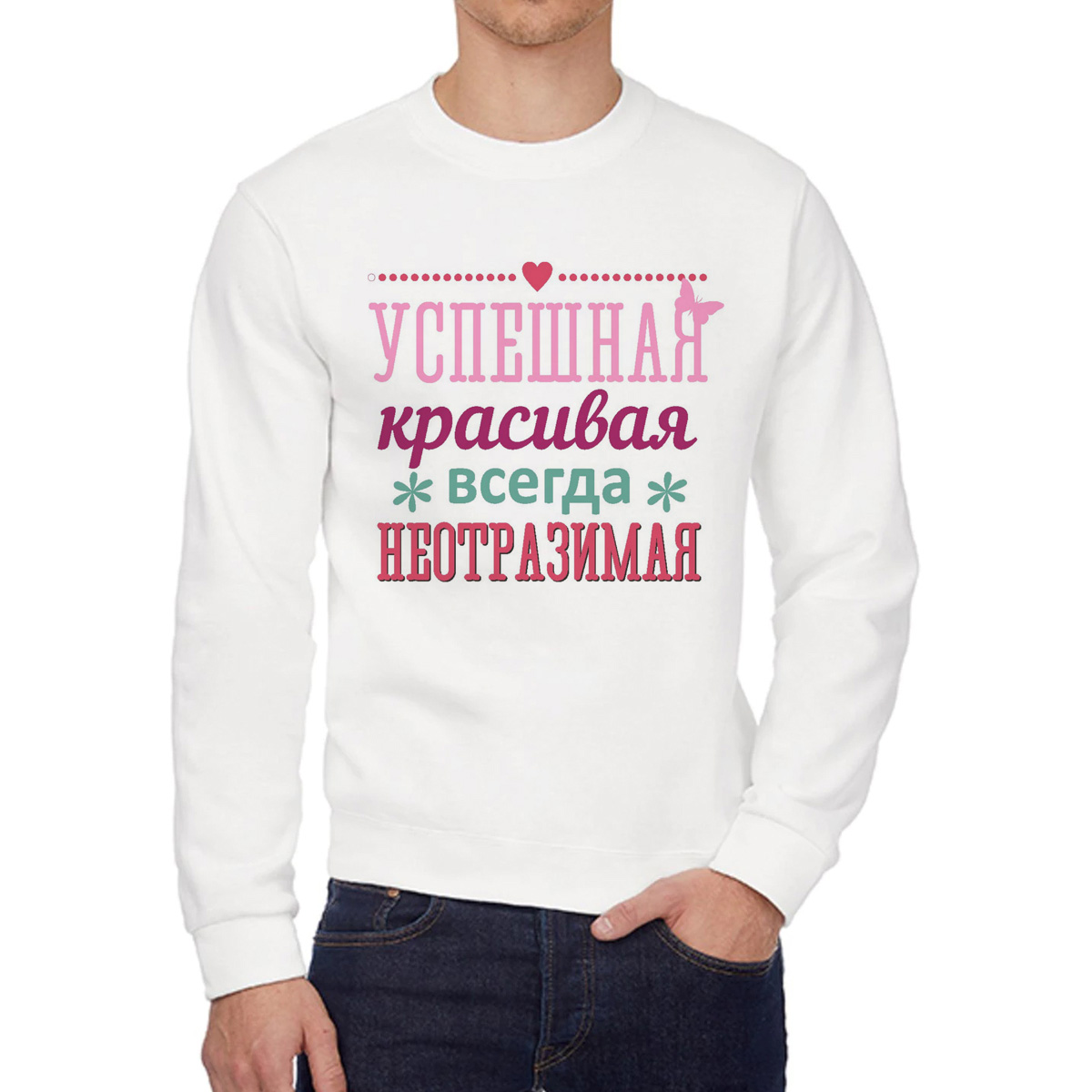 

Свитшот унисекс CoolPodarok W0113359 белый 48 RU, W0113359