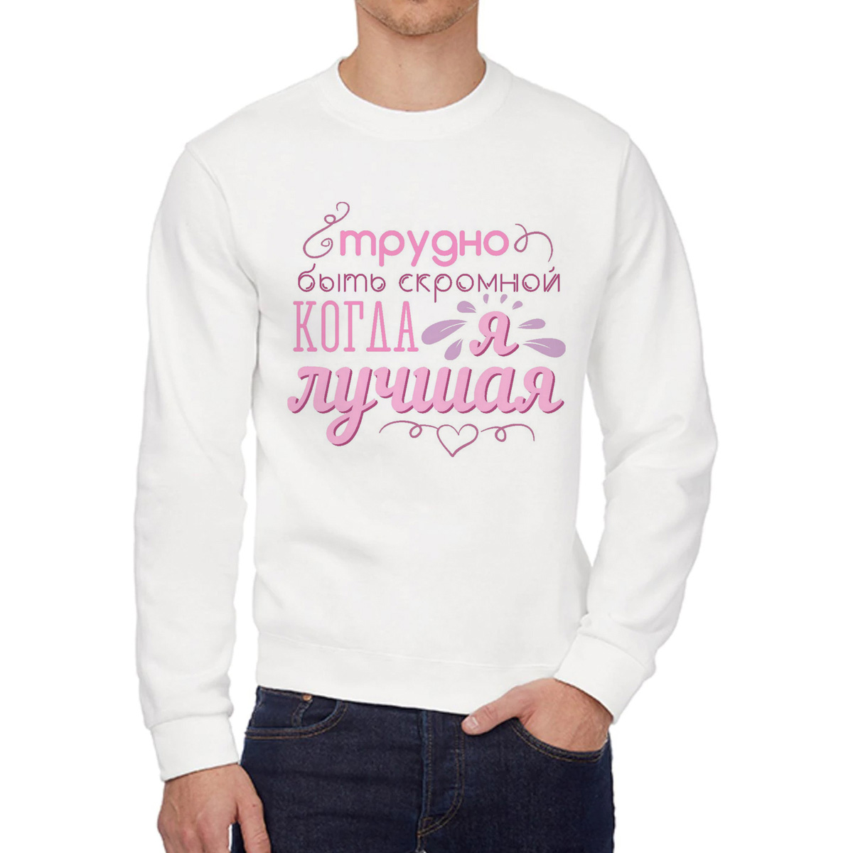 

Свитшот унисекс CoolPodarok W0113356 белый 56 RU, W0113356