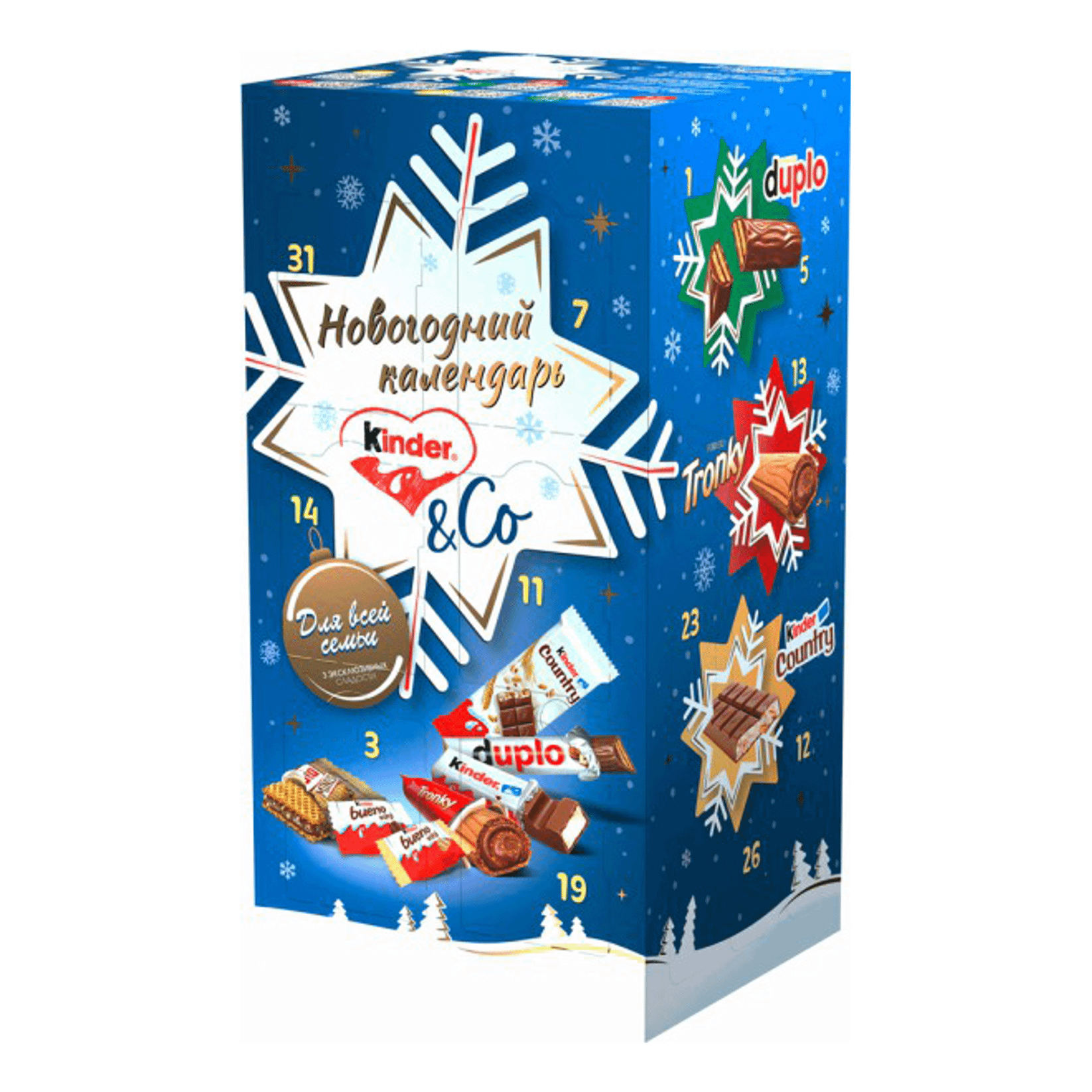 Сладкий подарочный набор Kinder Mix Choco & Friends Адвент-календарь 295 г