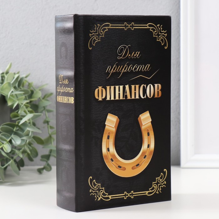

Сейф-книга дерево кожзам Для прироста финансов 3D тиснение 21х13х5 см, Разноцветный