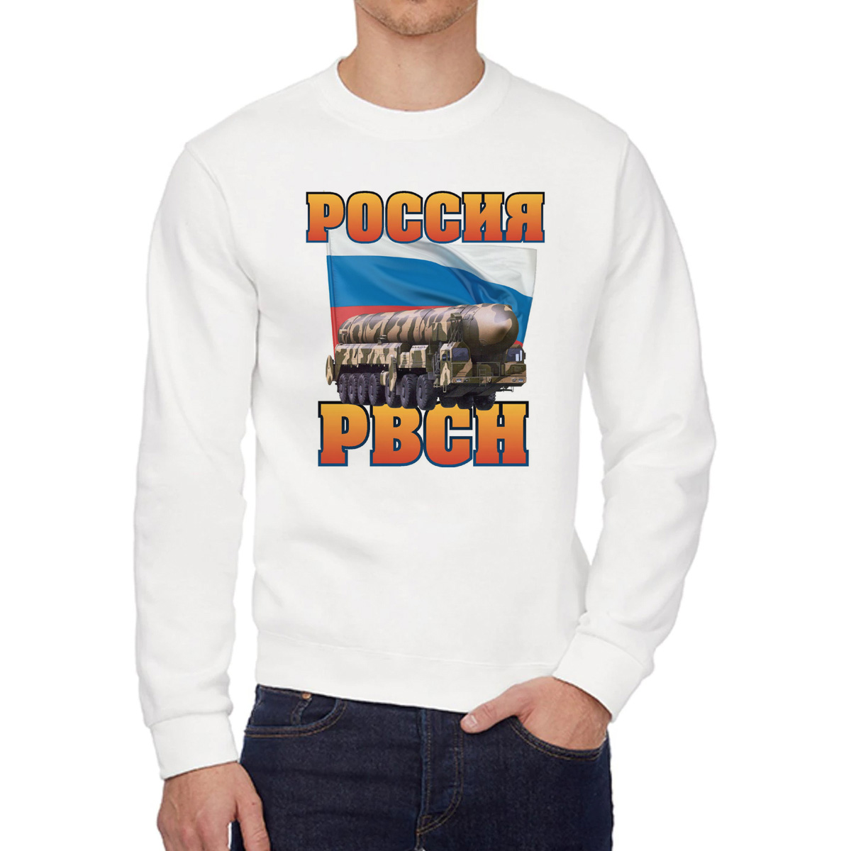 

Свитшот унисекс CoolPodarok W0113348 белый 52 RU, W0113348