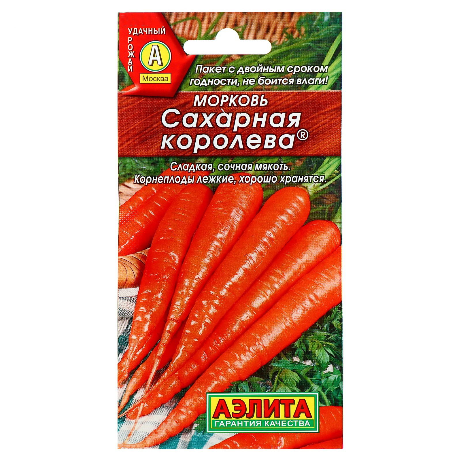 

Семена морковь Аэлита Сахарная королева 103735 1 уп.
