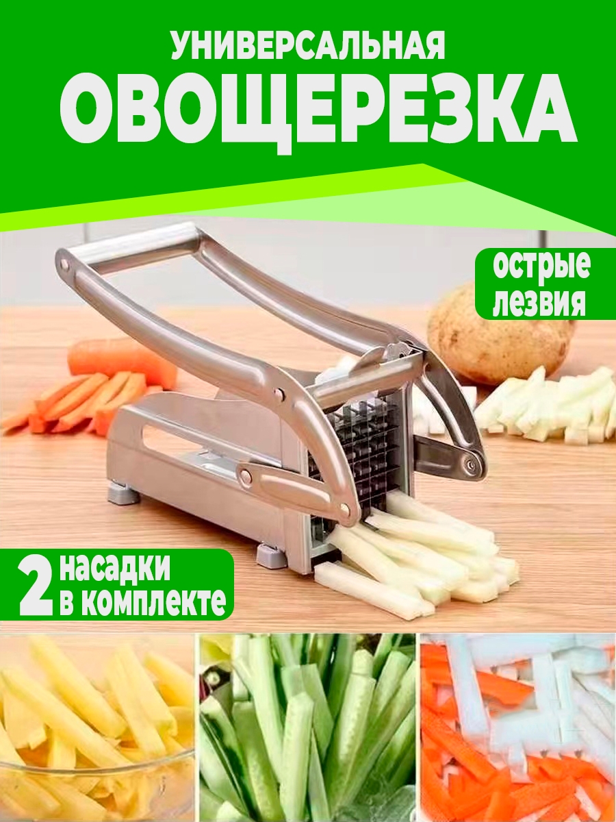 

Овощерезка ручная металлическая Postmart, Серебристый;серый, Овощерезка