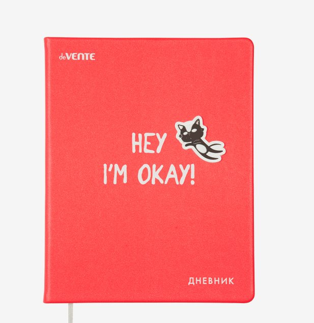 

Дневник универсальный deVente Kitties. Hey I'm okay, Красный, 1837312