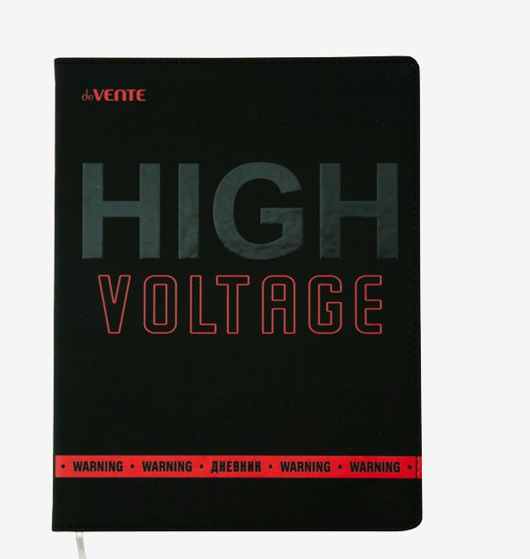 

Дневник универсальный deVente 48л High Voltage, Черный, 1837263