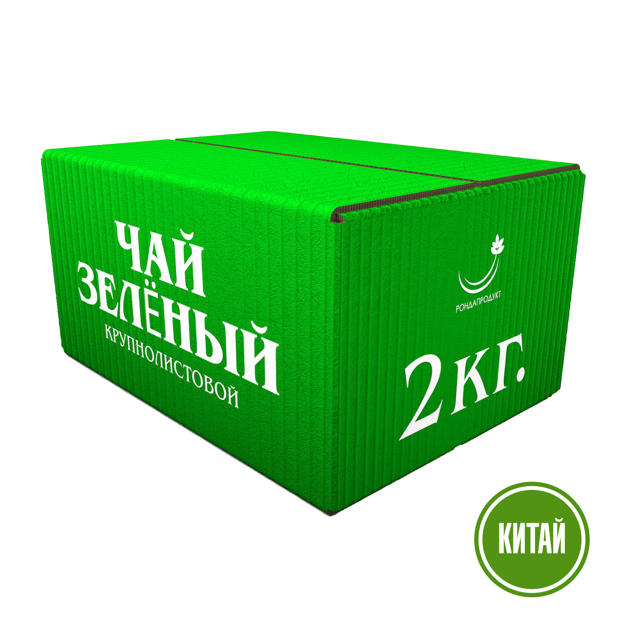 Чай Рондапродукт листовой зеленый китайский OP STD 2763, 2 кг