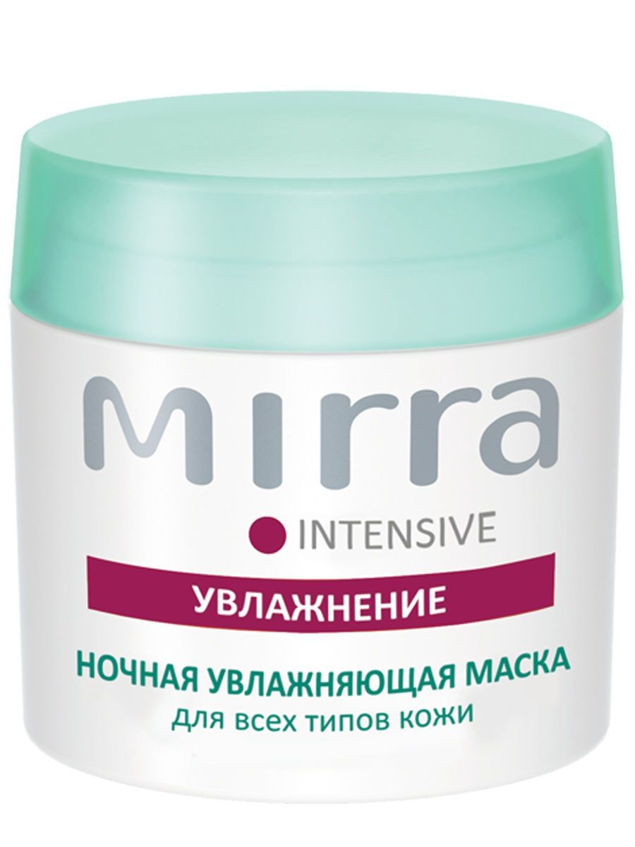 

Маска MIRRA, ночная увлажняющая , 50 мл