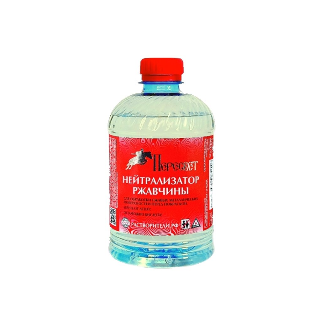 

Нейтрализатор ржавчины 0.5 л, Пересвет, ТУ, Прозрачный