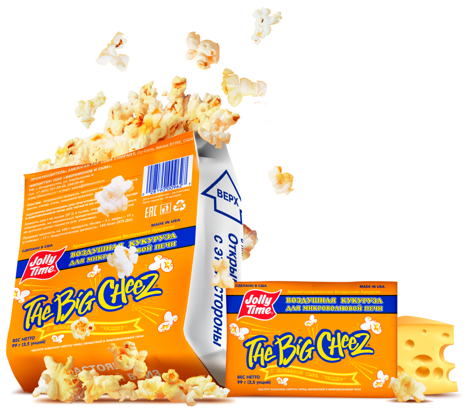 

Попкорн Jolly Time THE BIG CHEEZ со вкусом сыра "Чеддер", 3 штуки по 99 грамм, Jolly Time_cheese