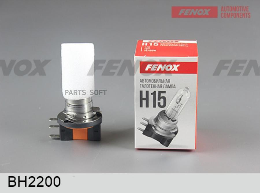 Автомобильная галогенная лампа FENOX BH2200