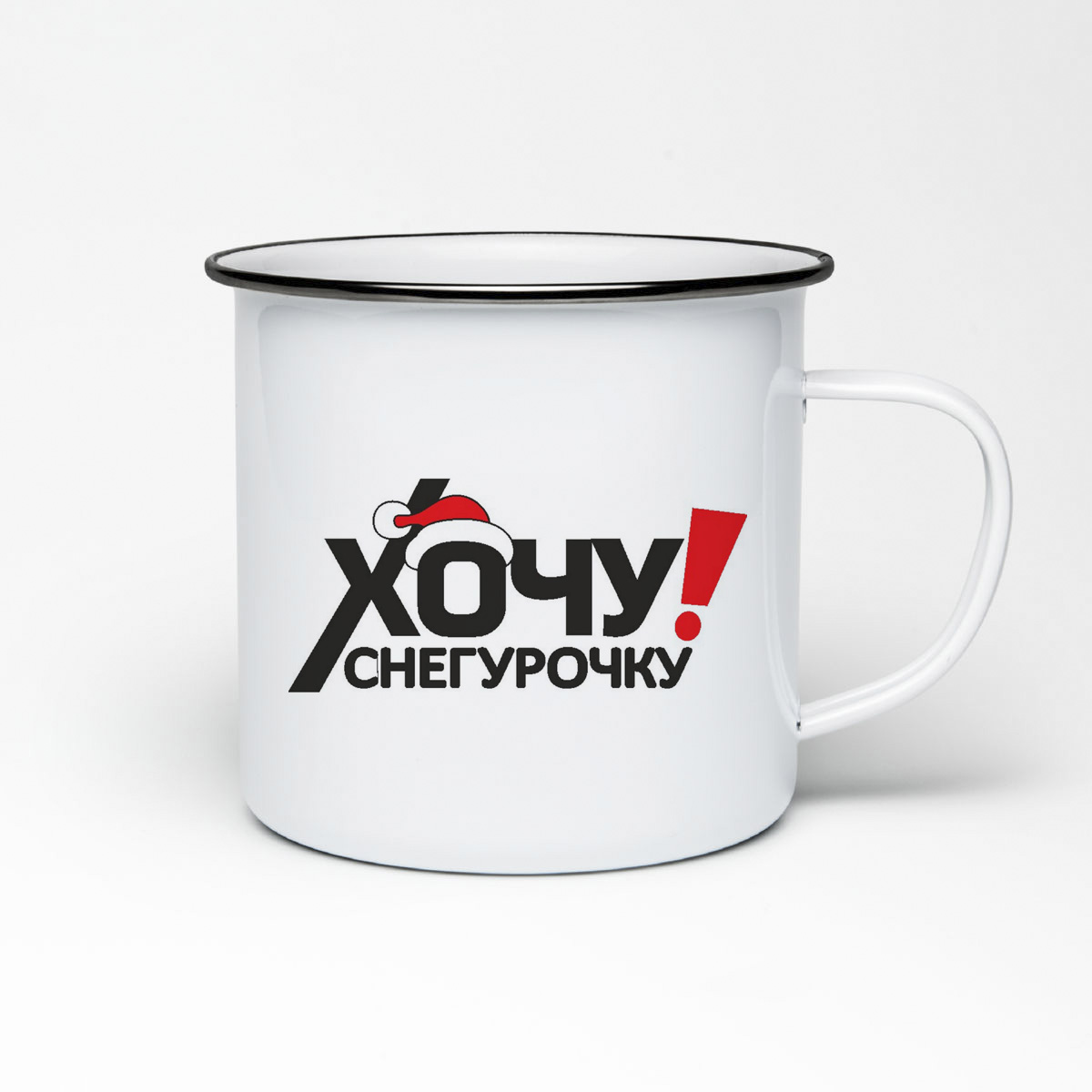 

Кружка металлическая CoolPodarok хочу снегурочку новый год