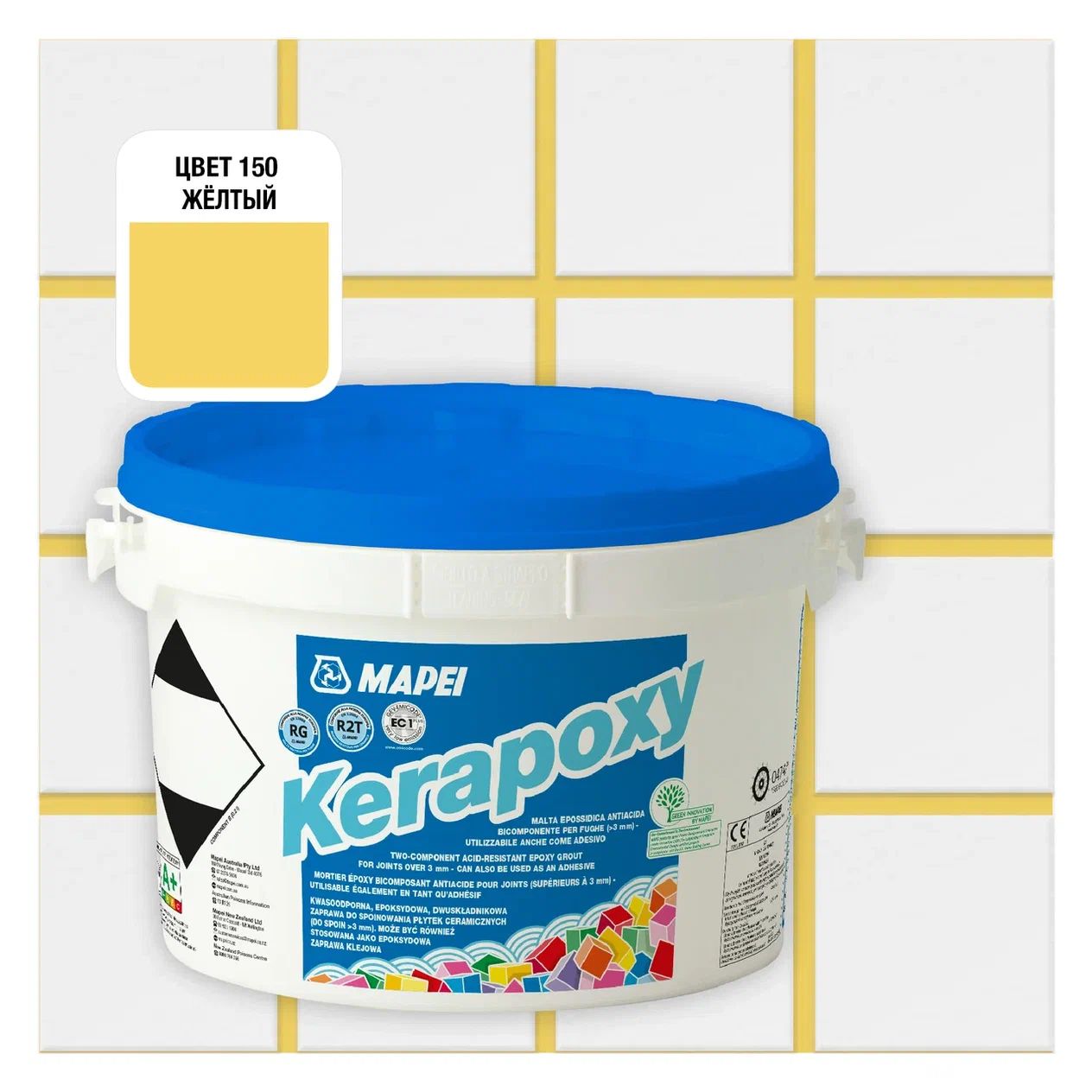 Затирка Mapei Kerapoxy 150 Желтый, 2кг набор контейнеров пищевых ricco 3 шт 1 л 18 5×12×7 см прямоугольные зеленый