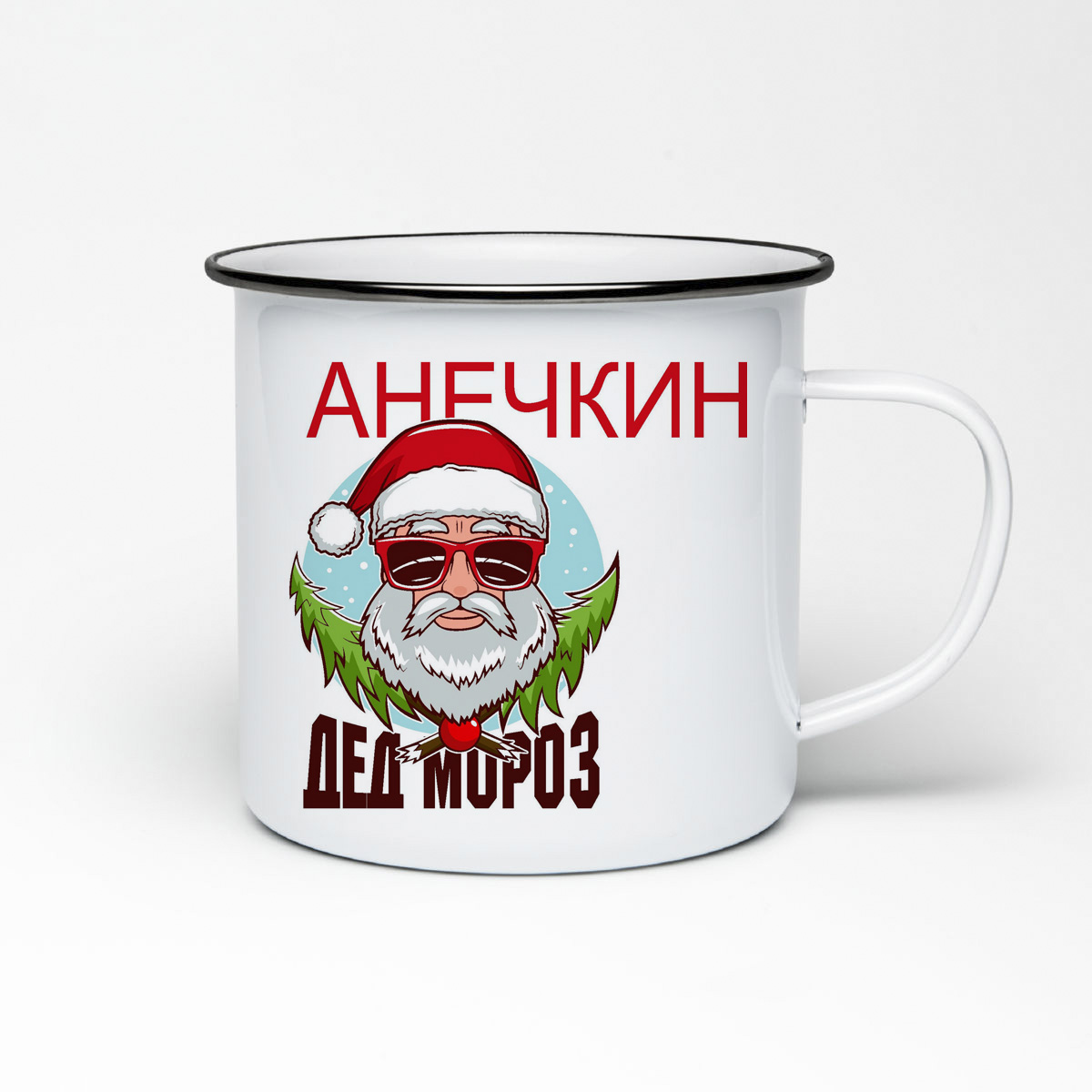 

Кружка металлическая CoolPodarok дед мороз Анечкин новый год