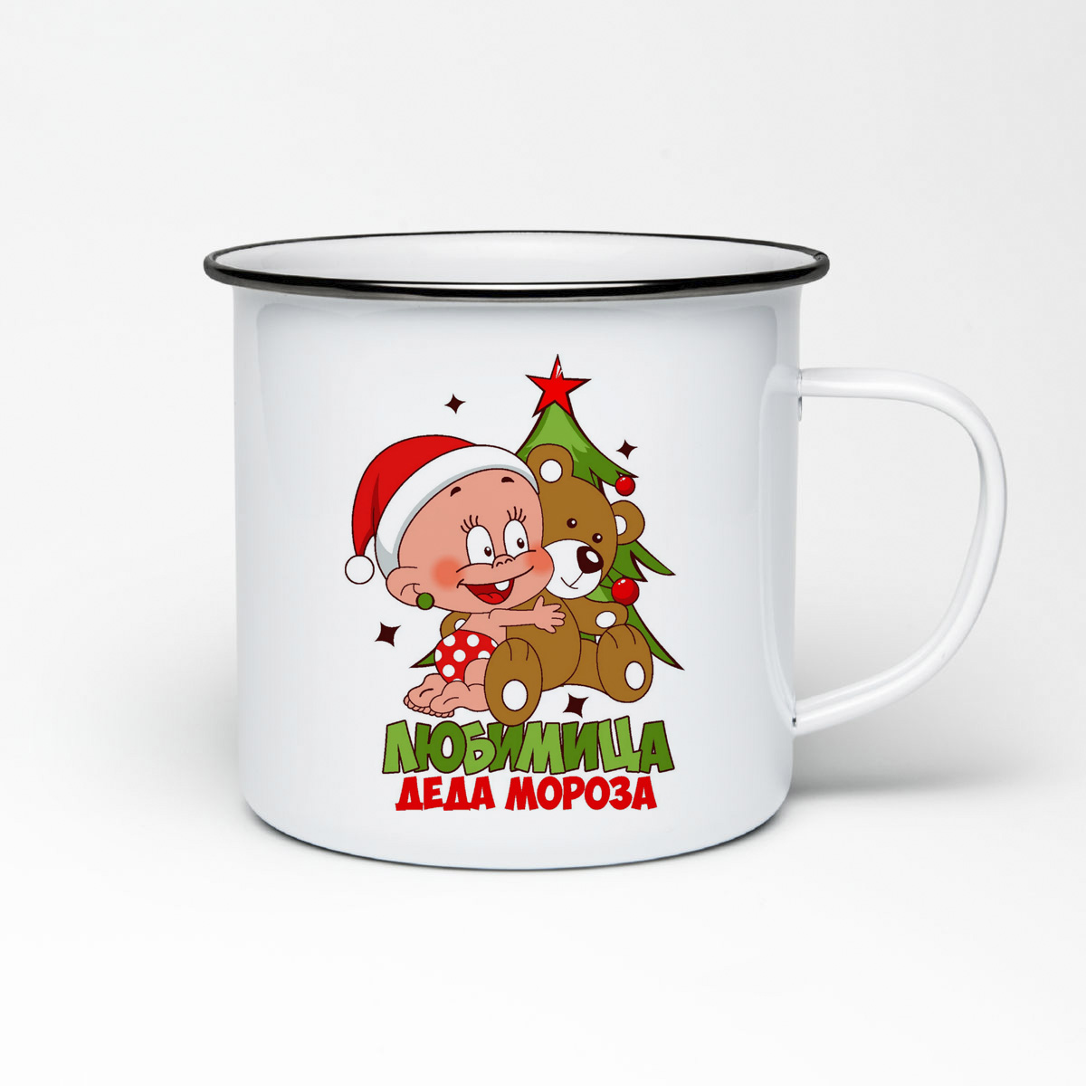 

Кружка металлическая CoolPodarok Любимица деда мороза новый год