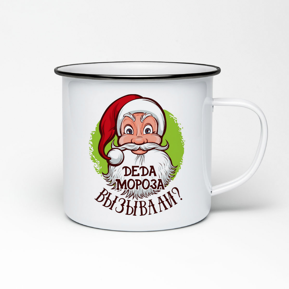 

Кружка металлическая CoolPodarok Деда мороза вызывали новый год