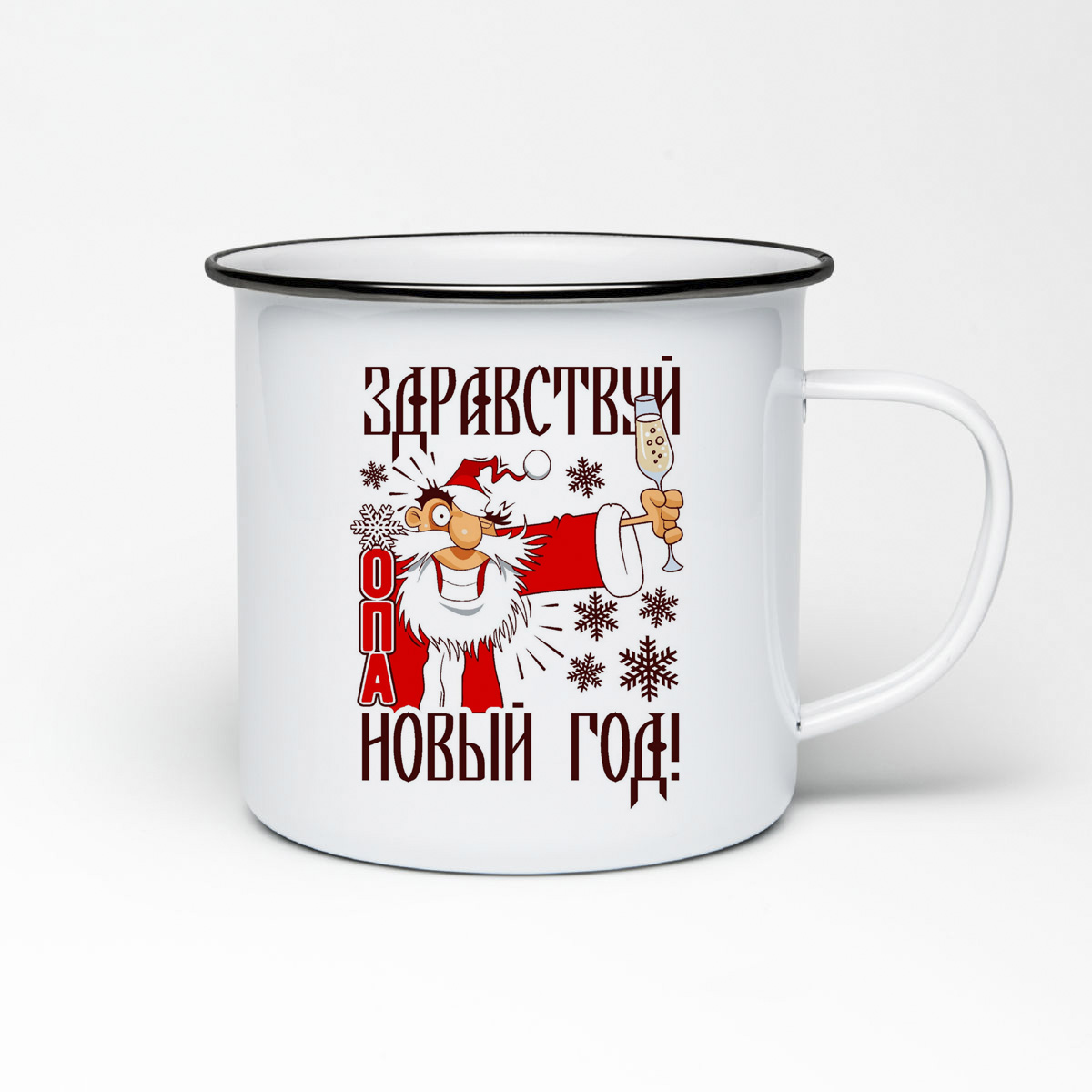 

Кружка металлическая CoolPodarok Здравствуй новый год