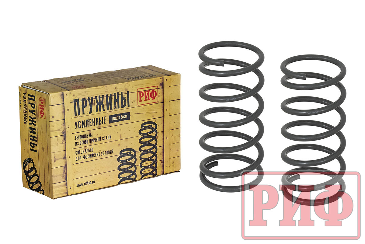 

Пружины РИФ задние Mitsubishi Pajero Sport 3 2015+ 0-30 кг лифт 20 мм