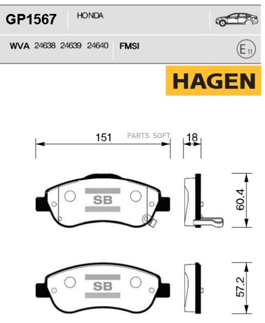 

Тормозные колодки Sangsin brake передние дисковые GP1567