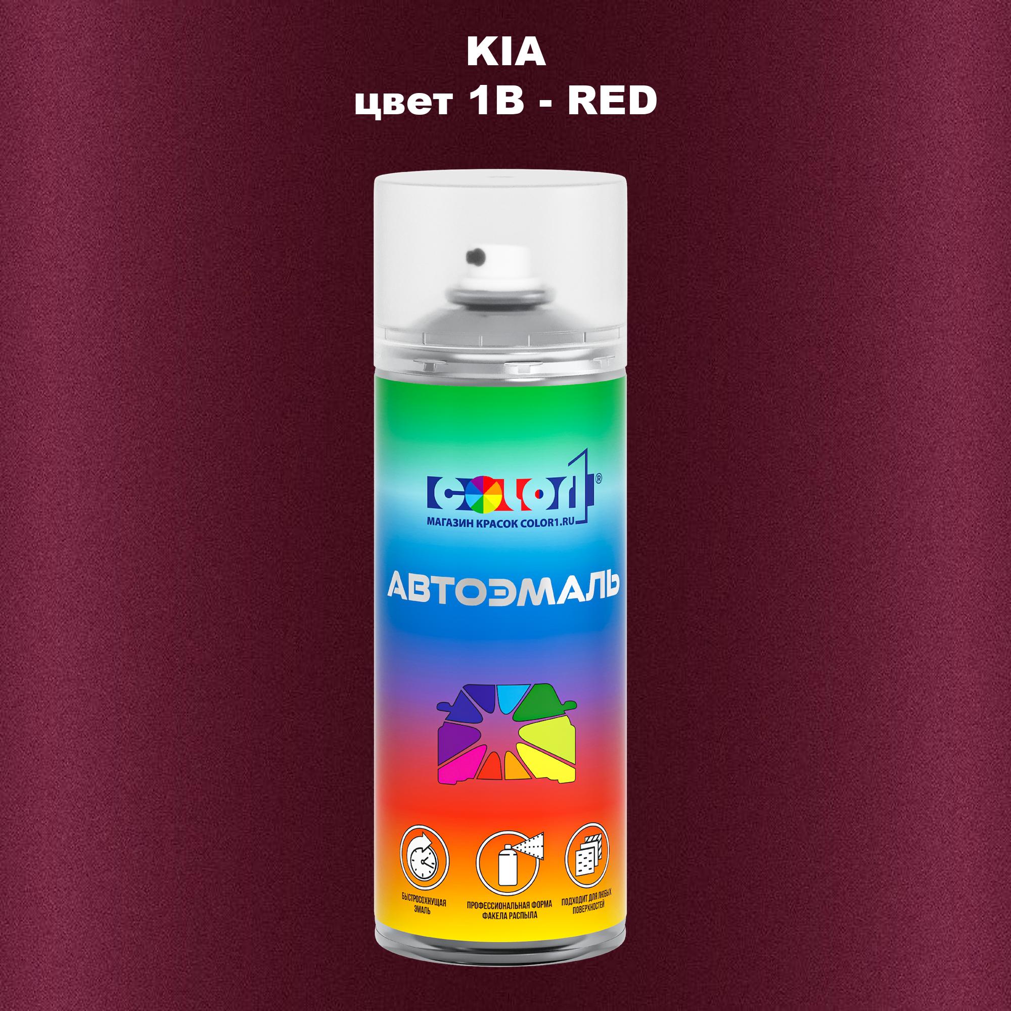 

Аэрозольная краска COLOR1 для KIA, цвет 1B - RED, Прозрачный