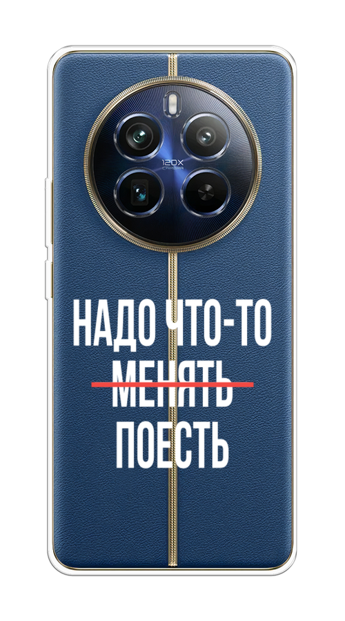 

Чехол на Realme 12+ "Надо что-то поесть", Белый;красный, 2516350-1