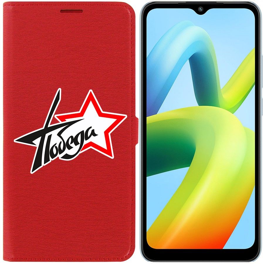 

Чехол-книжка Eco Book для Xiaomi Redmi A1+ Победа