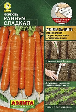 

Семена морковь Аэлита Ранняя сладкая 103680 1 уп.