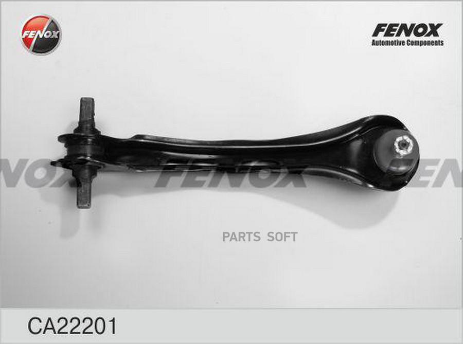 

CA22201_рычаг задней подвески верхний правый\ Honda Accord all 90-98