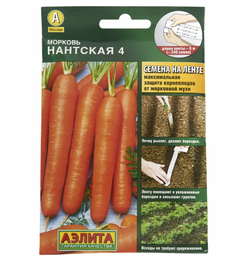 

Семена морковь Аэлита Нантская улучшенная 103722 1 уп.