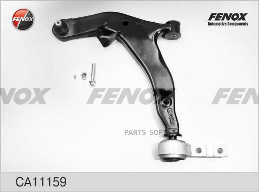 

CA11159_рычаг подвески перед. лев.\ Nissan Murano (Z50) 04-08