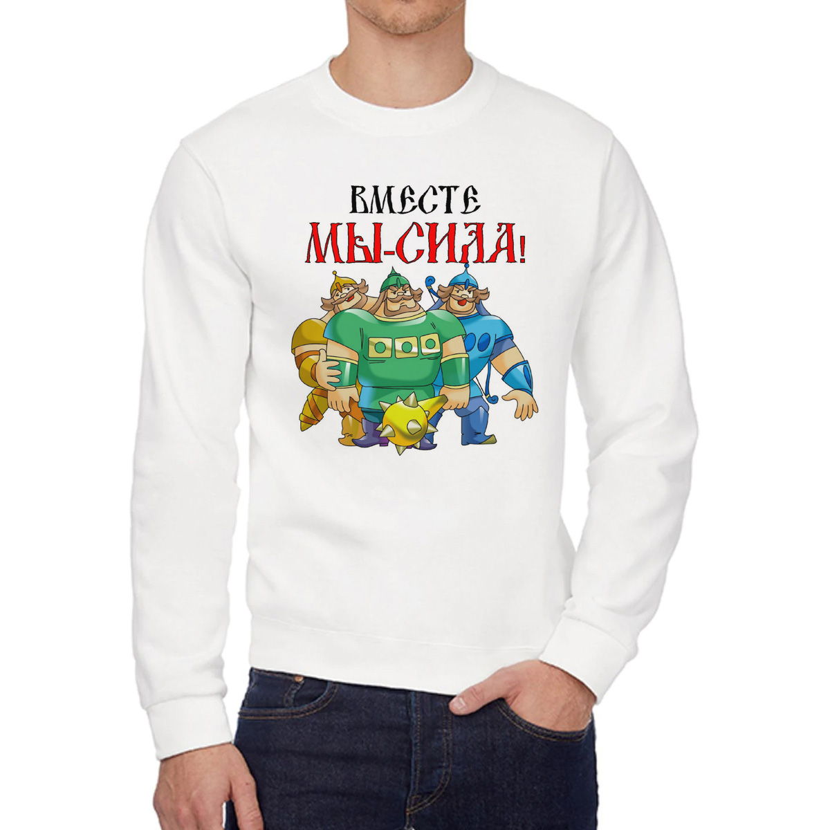 

Свитшот унисекс CoolPodarok W0113343 белый 58 RU, W0113343