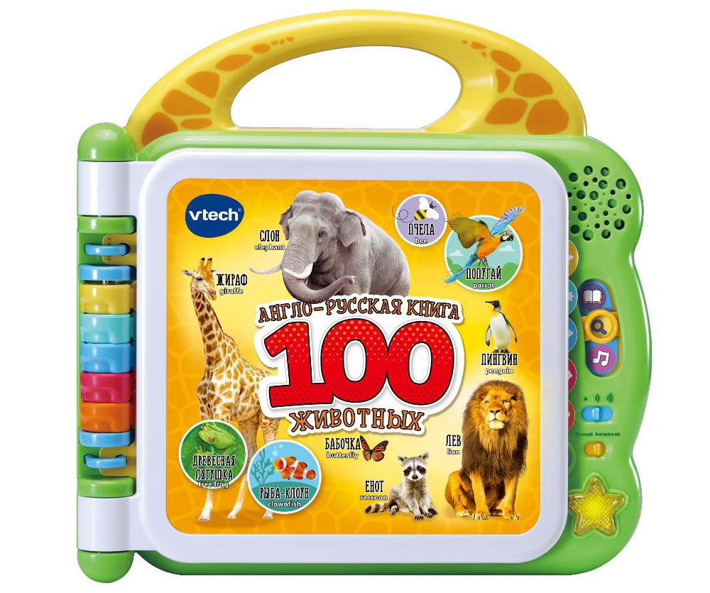 Развивающая книжка-игрушка VTech 100 животных, англо-русская, 80-609526