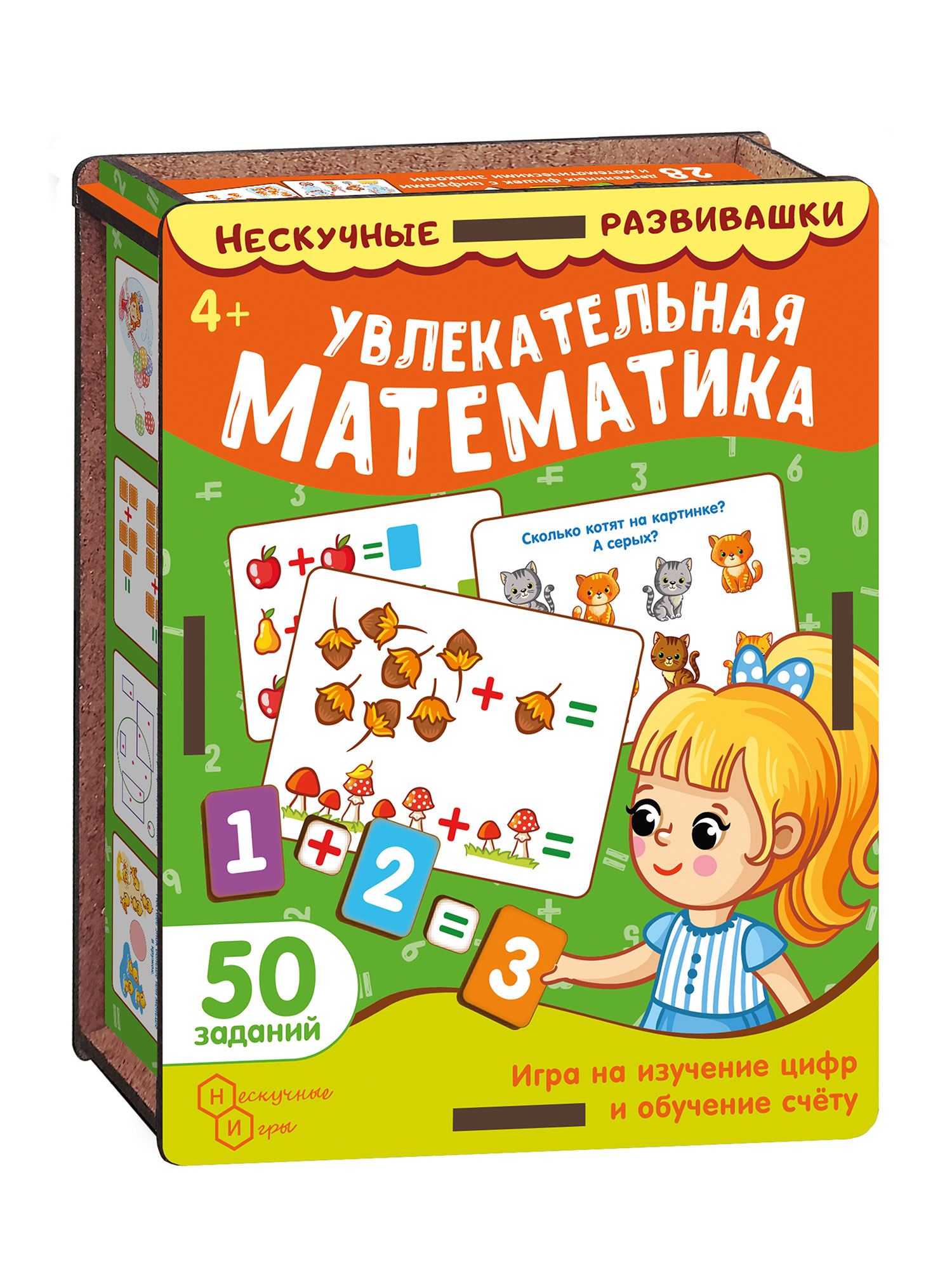 Настольная игра Лабиринт Минотавра Step Puzzle