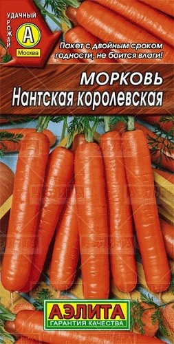 

Семена. Морковь "Нантская королевская" (двойная граммовка), вес: 4 г