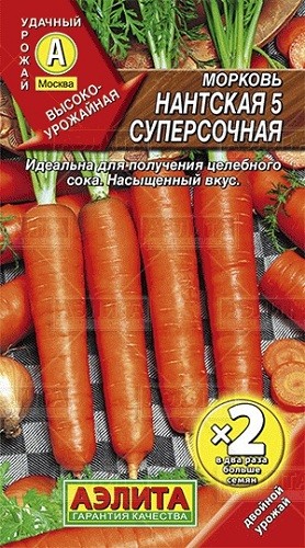 

Семена морковь Аэлита Нантская 5 1 уп.
