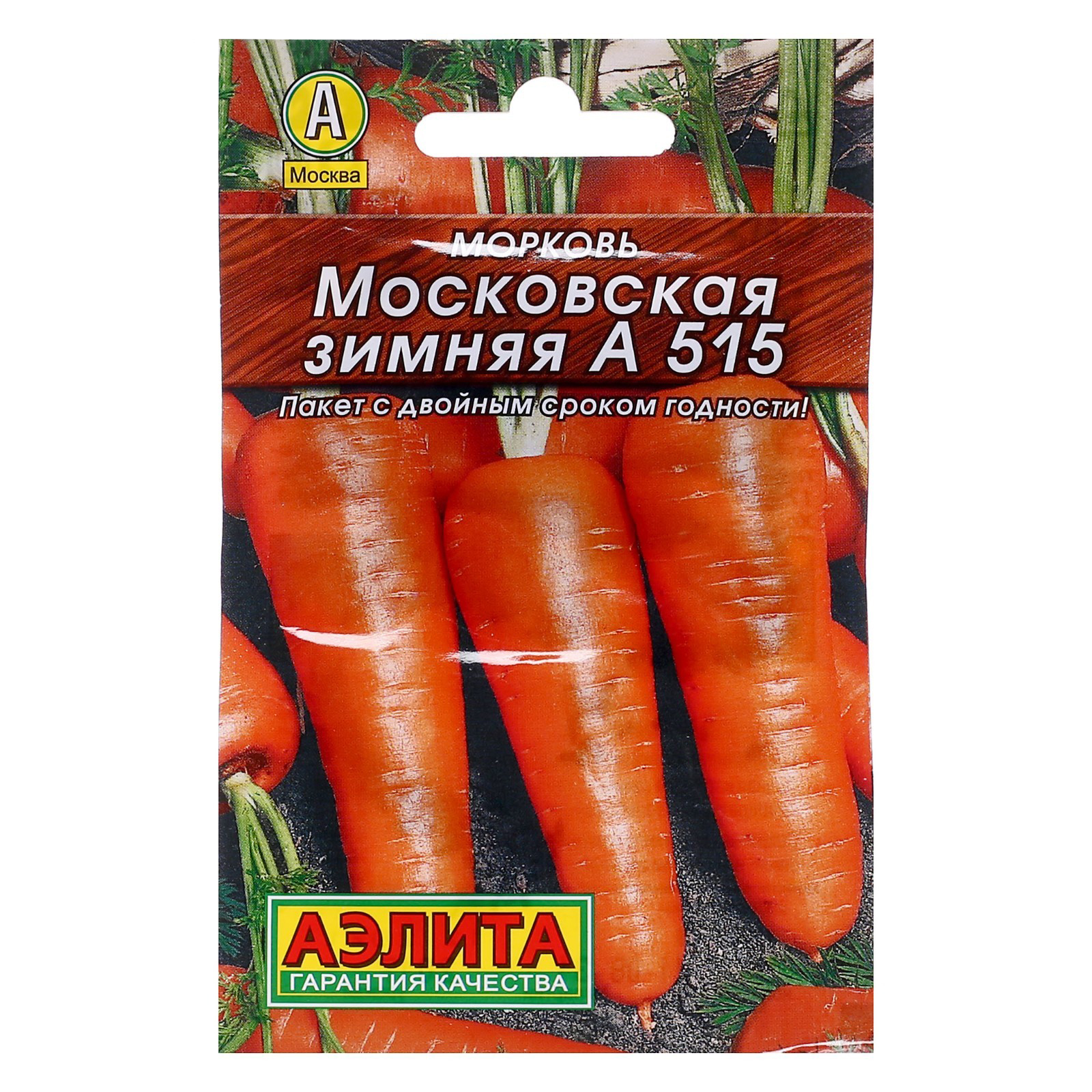 Семена морковь Аэлита Московская зимняя а 515 103717 1 уп.