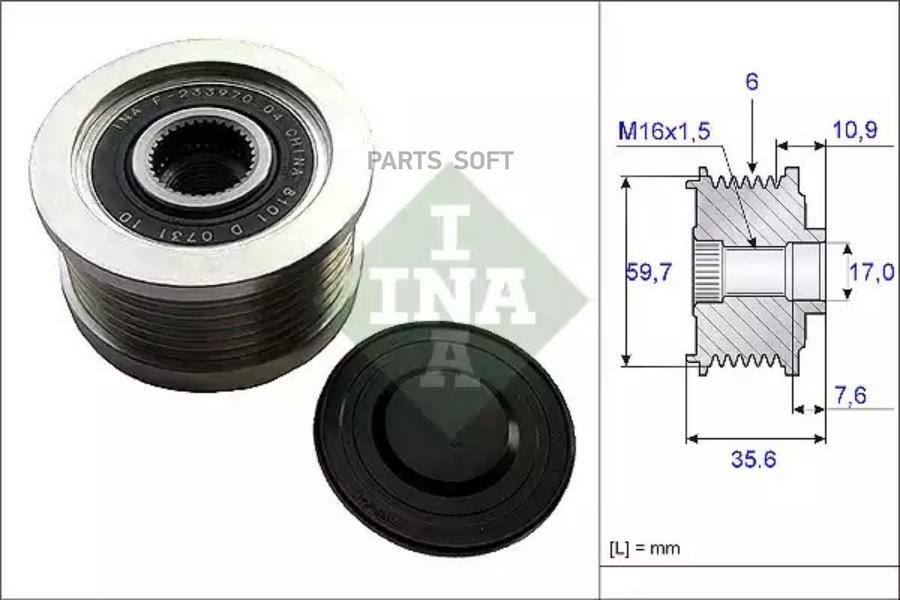 

Шкив генератора Ina 535004610