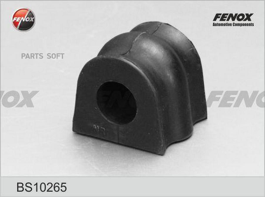 

BS10265_втулка стабилизатора!передн.\ Subaru Forester 2.0-2.5 02>/Impreza 1.8-2.0 00>