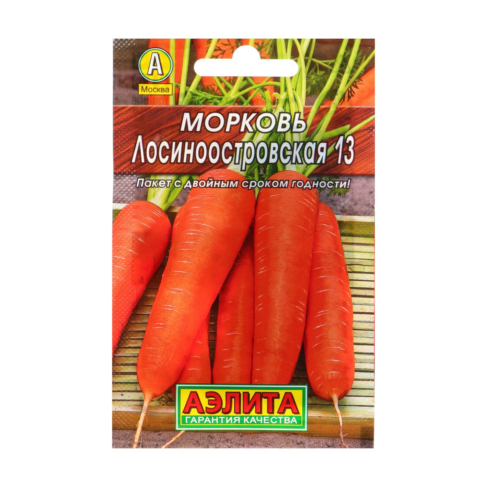 Семена Моркови Белочка Купить