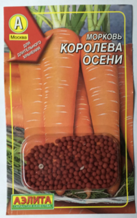 

Семена. Морковь "Королева осени"